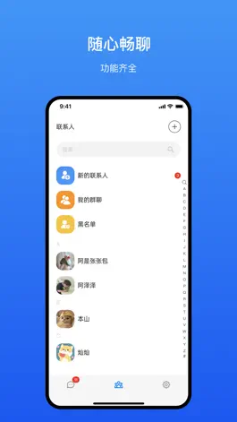 Game screenshot 方友 apk