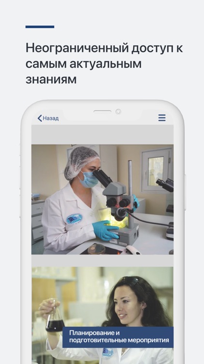 VNIRO.Learn screenshot-4
