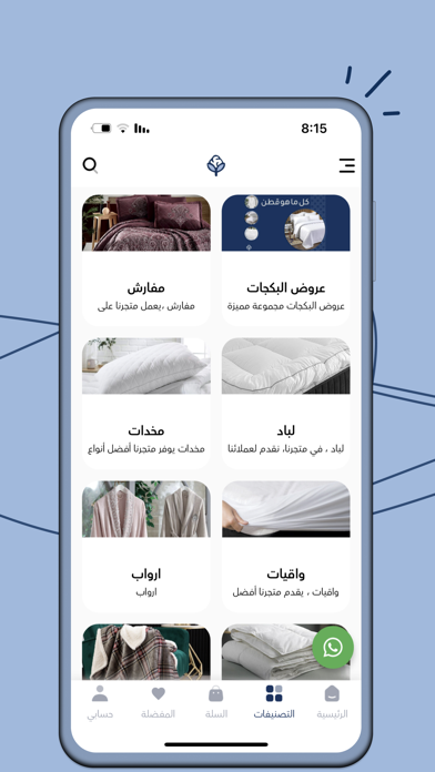 CottonX Screenshot