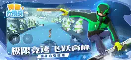 Game screenshot 滑雪大挑战 apk