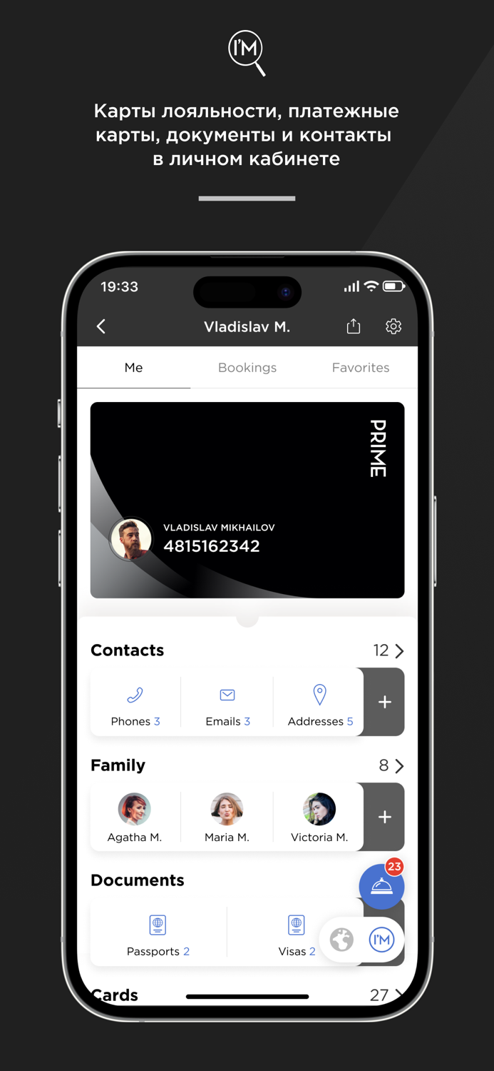 PRIME Club Concierge