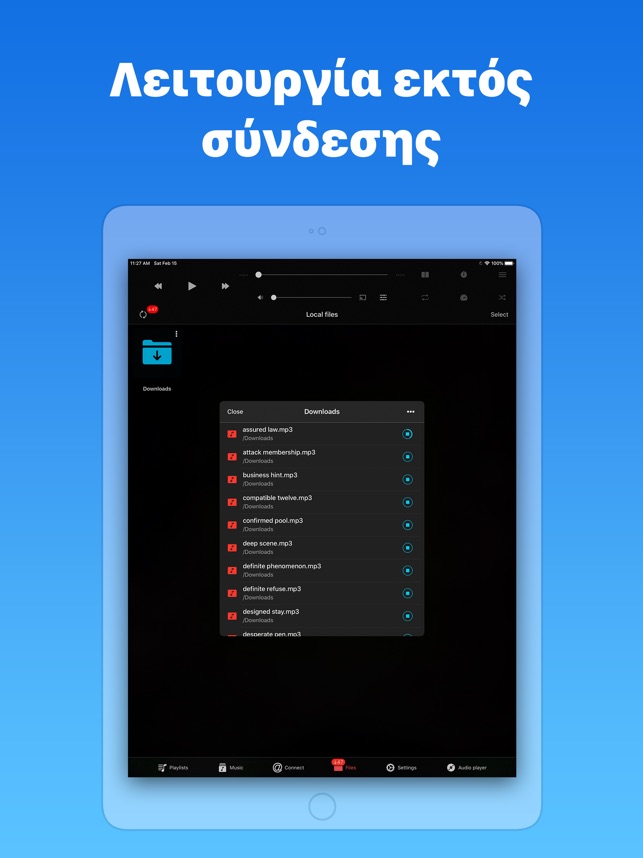 Evermusic: κατεβάζω μουσική στο App Store