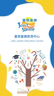 jolly jupiter education centre iphone screenshot 1