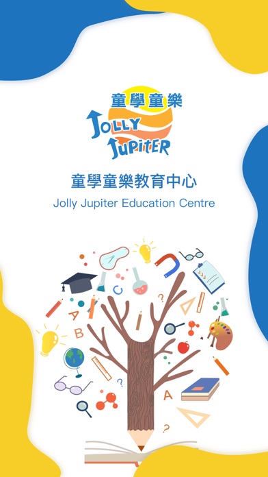 Jolly Jupiter Education Centre Screenshot