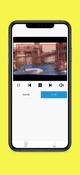 Game screenshot 智能短视频剪辑 mod apk