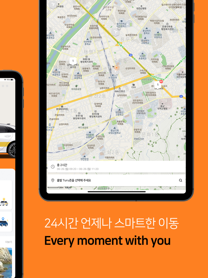 TuruCAR 투루카 – 피플카의 새로운 이름