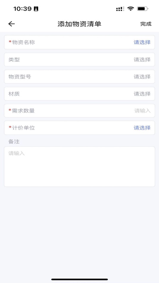 #4. 珊瑚智造 (iOS) Av: 登 陆