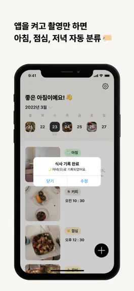 Game screenshot 밀로그 hack