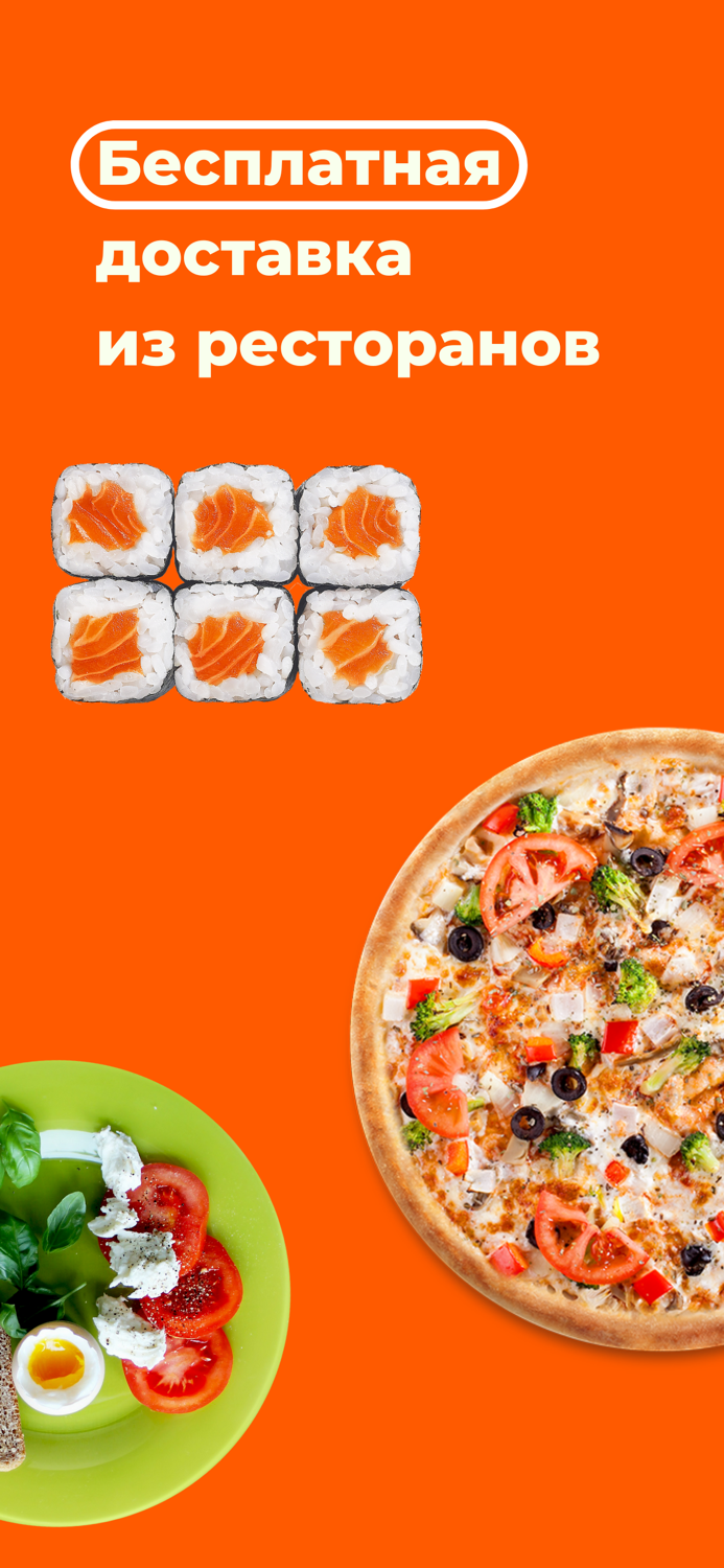 SunPanda Ахтубинск