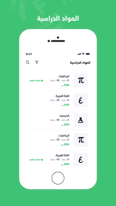 فايرا Screenshot