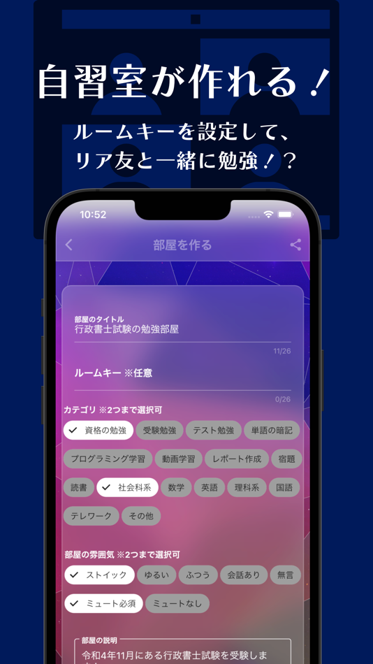 #4. オンライン学習自習室「セルスタ」 (iOS) Podle: Minerva株式会社