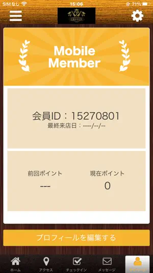 NANA GRIFFON screenshot 3