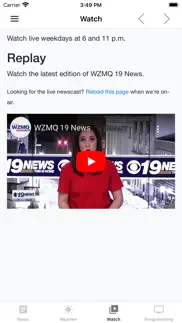 wzmq 19 problems & solutions and troubleshooting guide - 1