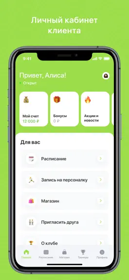 Game screenshot КИНЕТИКА apk