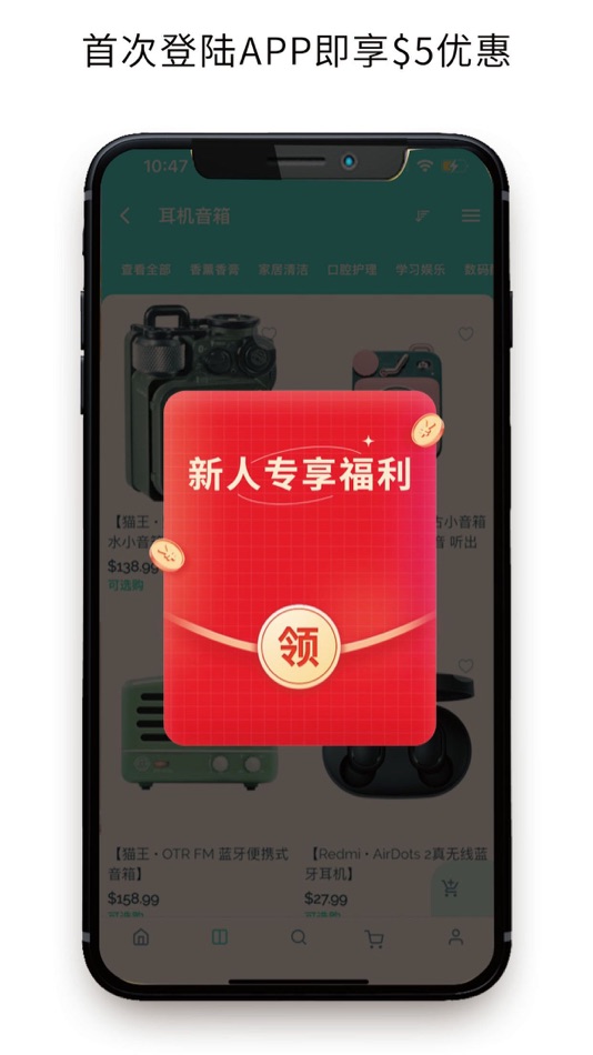 #3. Qimiao (iOS) 由: Web Industrial Solutions Inc.