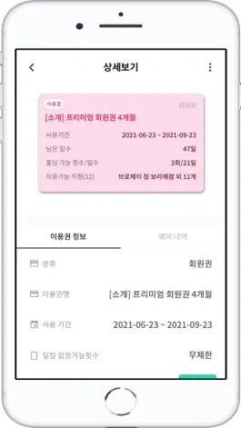 Game screenshot 운톡(브로제이 온오피티) apk