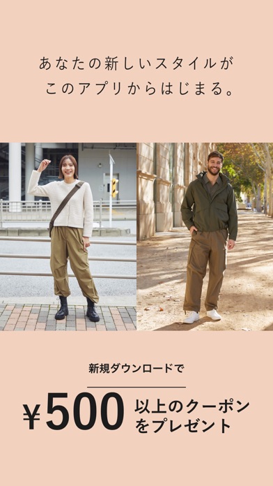 StyleHint（スタイルヒント）-着こなし発見アプリのおすすめ画像7