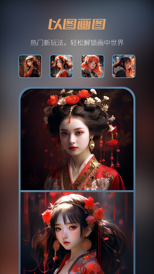 #7. 机器猫-AI聊天创作机器人 (iOS) Göre: 成都华邑信息技术有限公司