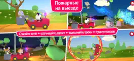 Game screenshot Тигренок: Пожарные apk