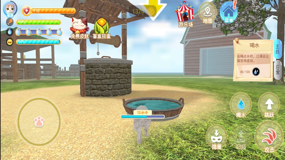 #4. 猫咪生存模拟器-猫咪幸福生活二重奏 (iOS) Podle: 林 叶