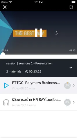 Game screenshot PTTAC M-In-D apk