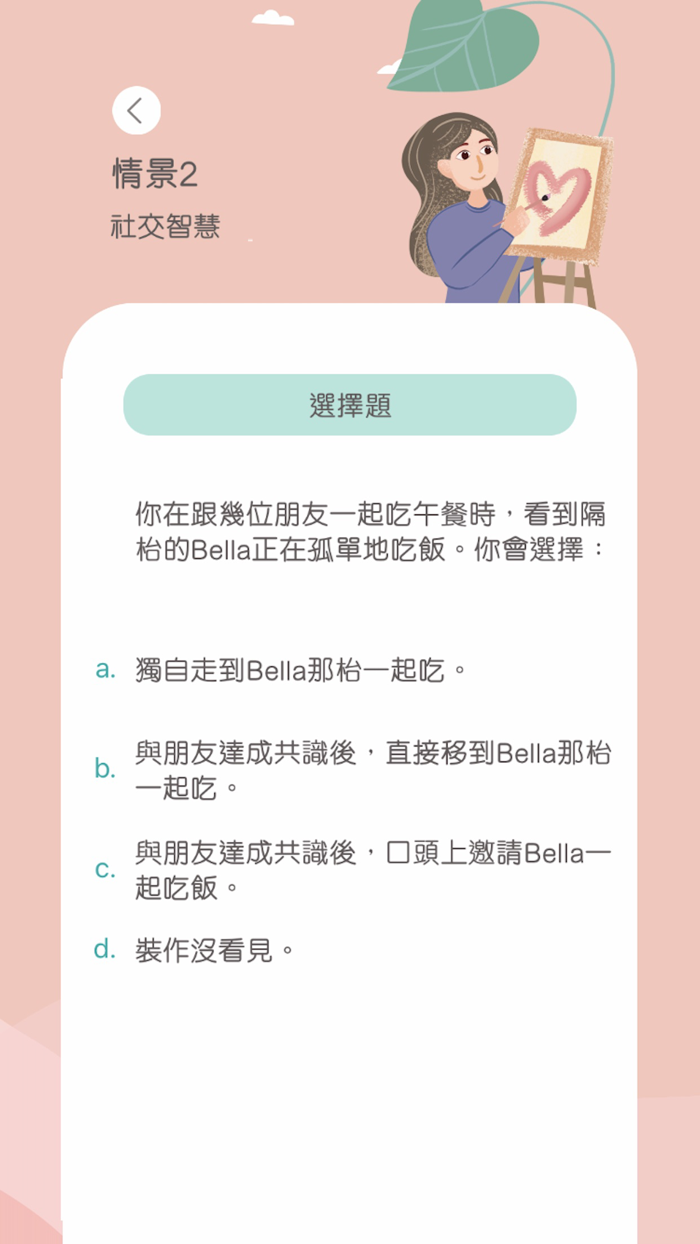 CharActer Strengths Training