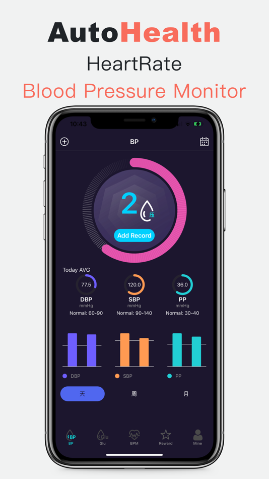 #1. AutoHealth-InstantPulseChecker (iOS) 由: 清英 陈