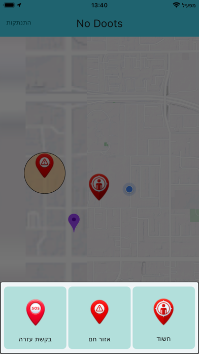 Nets Screenshot