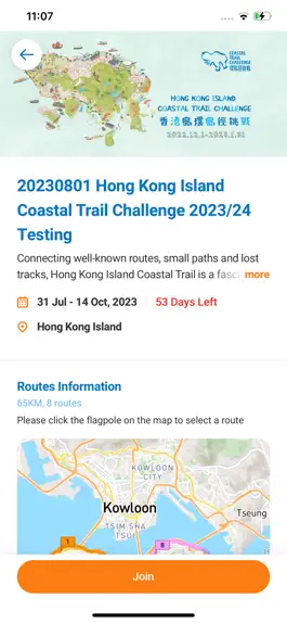 Game screenshot TrailWatch Event hack