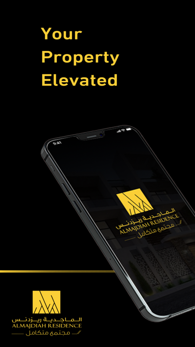 Almajdiah Village Screenshot