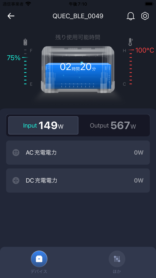#4. ASAGAO POWER (iOS) 由: Zhaoyan Intelligence(shenzhen)Co.,Ltd.
