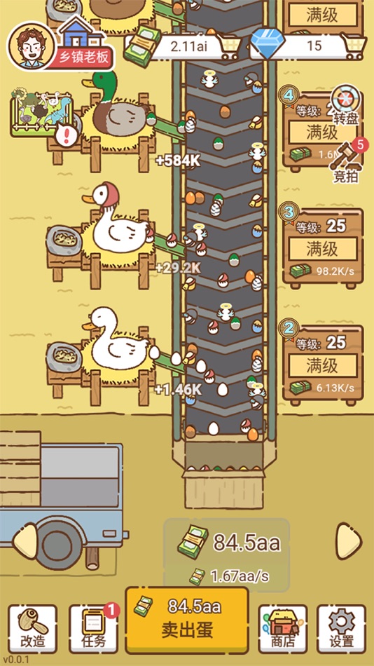 #1. 鸭蛋之王 (iOS) 由: Beijing Whale Network Technology Company Limited