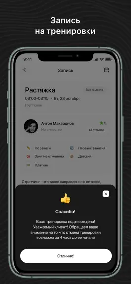 Game screenshot OLYMPION hack