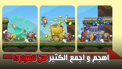 Damar OnLine Screenshot