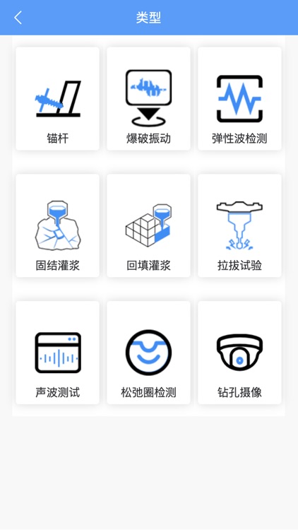 庆元抽蓄建设期数字化管理