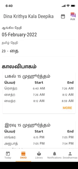 Game screenshot Swadharmaa apk