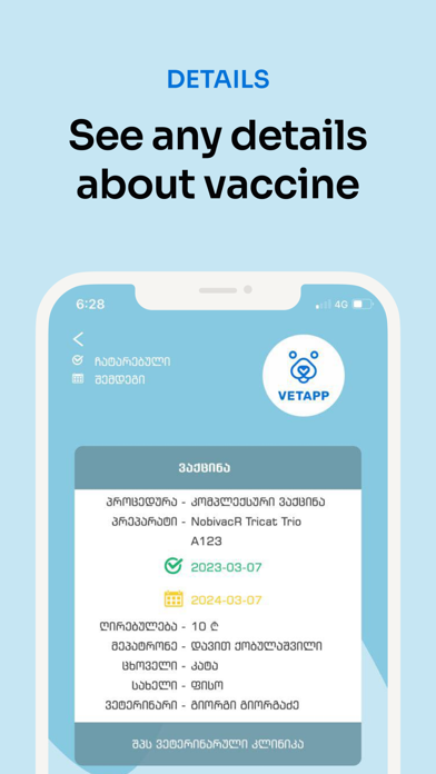 Vetapp Screenshot