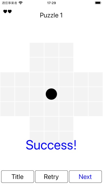 Mono -puzzles- screenshot-3