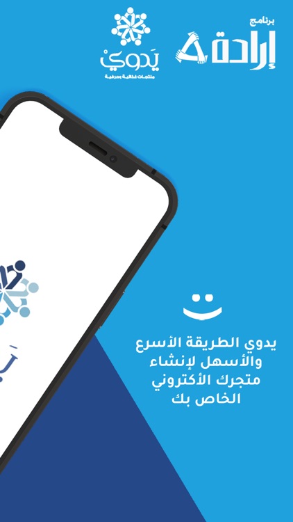 Yadawi: Handmade Goods