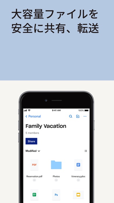 Dropbox: クラウドストレージドライブ・容量 写真共有スクリーンショット