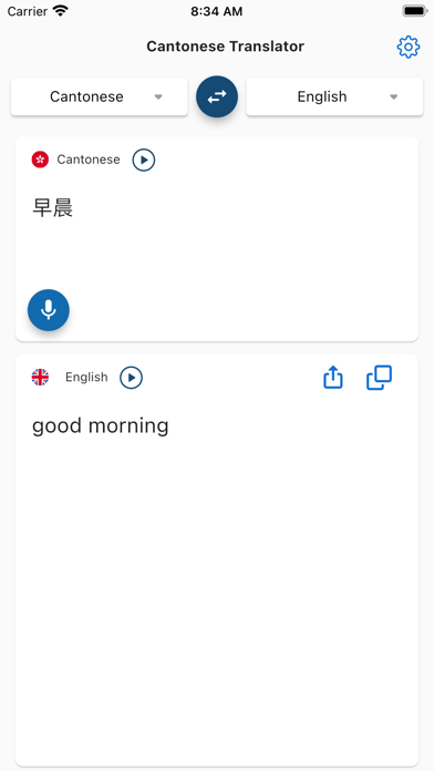 Cantonese Translate Screenshot