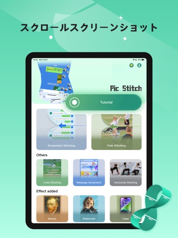 Pic Stitch：長尺画像ステッチングのおすすめ画像1