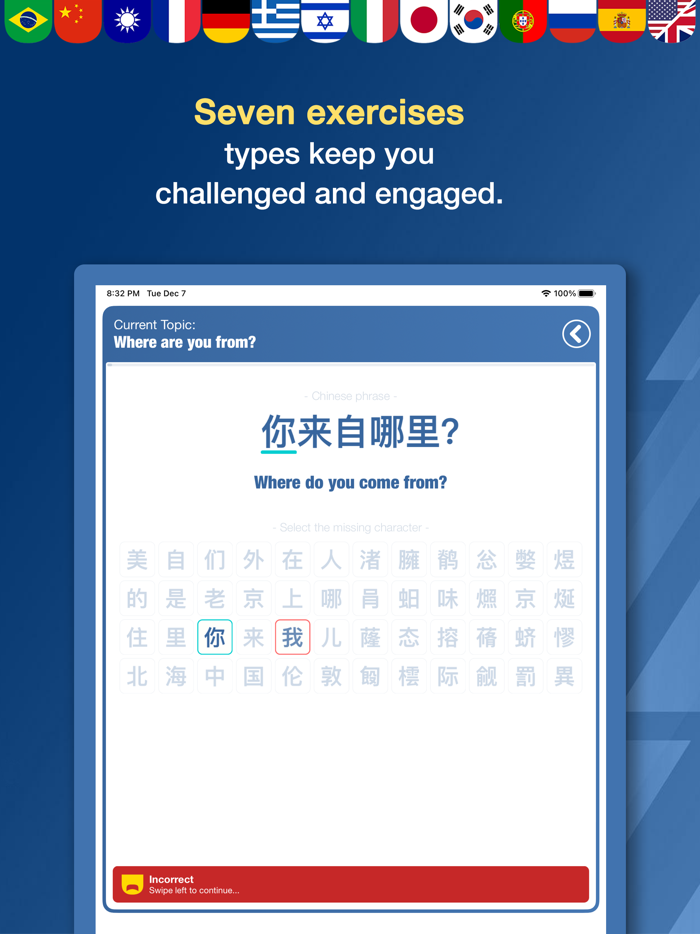 Phrases Language Immersion