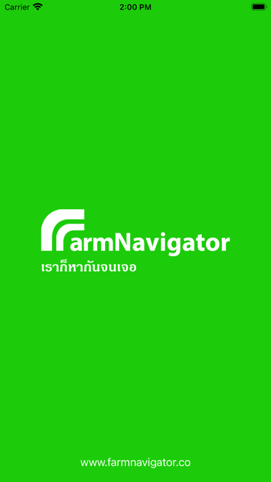 FarmNavigator Screenshot