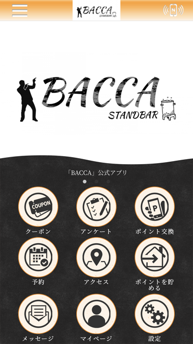 STANDBAR BACCA Screenshot