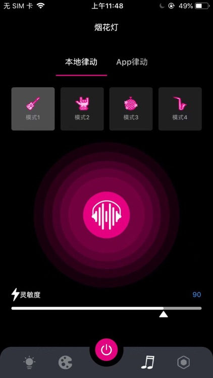 Festive Burst By LEDeez