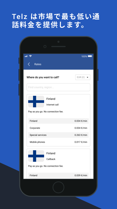 Telz 海外への通話のおすすめ画像4