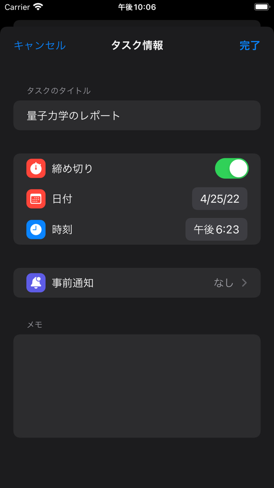 #6. TimeLattice - 時間割 (iOS) 由: Yusho Segawa