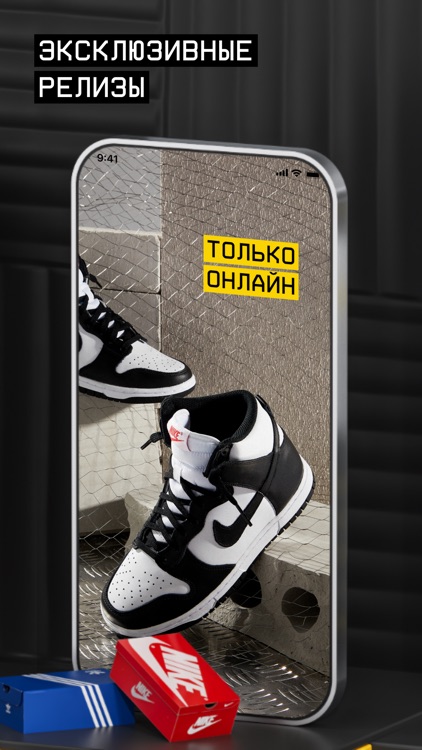 Urban Vibes: обувь и одежда screenshot-4