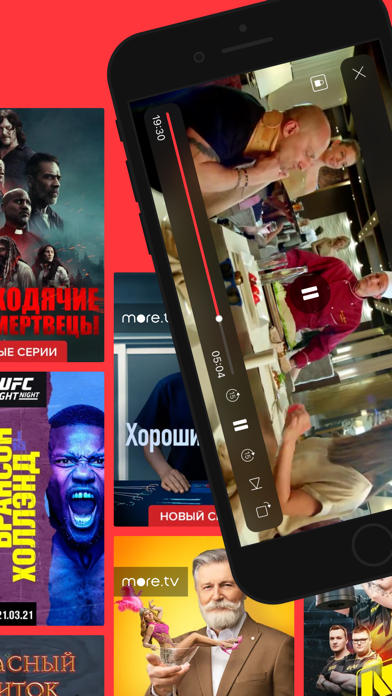 Mobi Cinema Screenshot